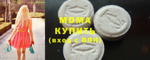 mdma Гусев