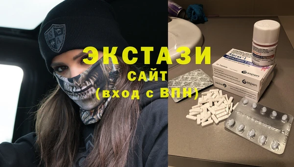 mdma Гусев